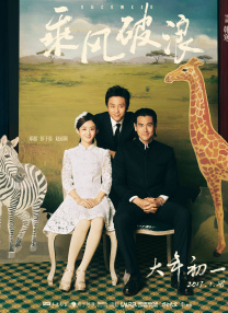 迷人的保姆2